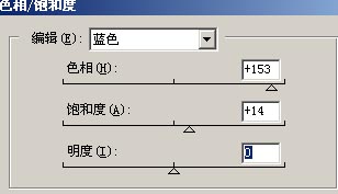 photoshop調色教程:銅色個性化照片的制作_網頁設計webjx.com轉載