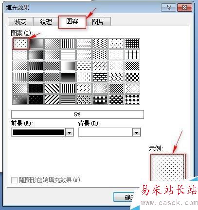 如何使用word制作工作證
