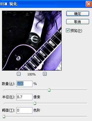 photoshop合成：冷艷水中炫彩仙子_webjx.com