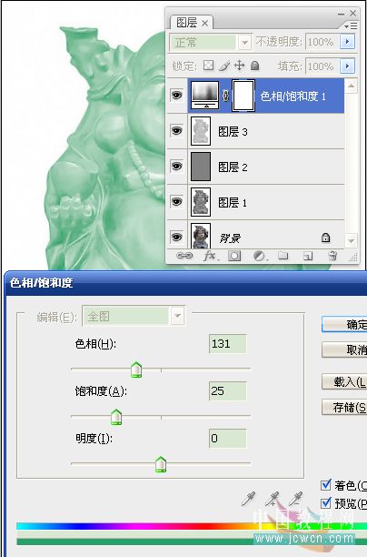 photoshop顯神奇魔功讓銅變玉