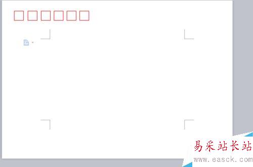 如何用word文檔制作明信片