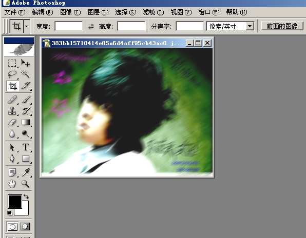 photoshop詳細制作模糊動感非主流閃圖_webjx.com