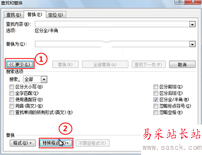 word中的圖片怎么批量刪除 word使用教程