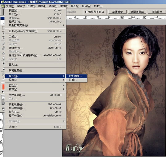 photoshop入門教程:文件菜單的詳細講解_網頁設計webjx.com網絡整理