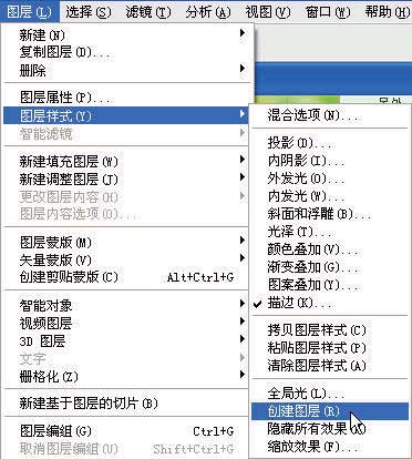 photoshop制作網站首頁(2):首頁內容的制作_網頁設計webjx.com轉載