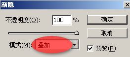 photoshop入門實例:電渦流特效_webjx