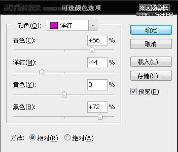 ps調色教程:唯美田野淺藍色調美女照片-webjx.com