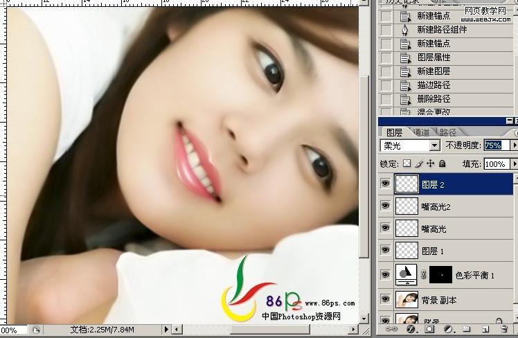 photoshop教程:美女照片轉仿手繪細致教程_網頁設計