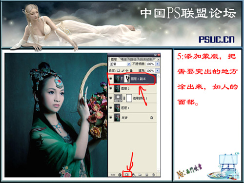 photoshop調色教程:對比強烈綠色_網頁設計webjx.com網絡整理