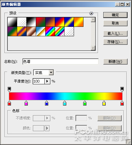 photoshop cs4做大片《梅蘭芳》電影海報