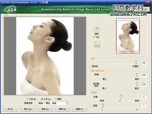 photoshop照片教程:漂亮的模特完美氣質_webjx.com