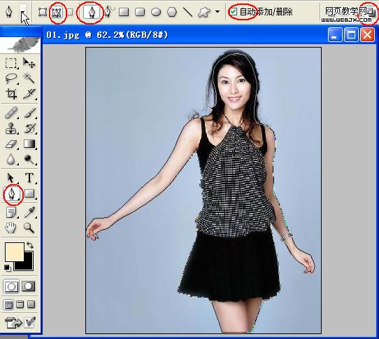 photoshop通道摳圖實例教程
