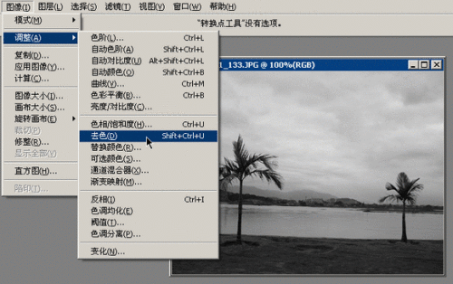 photoshop教程：數碼照片唯美處理技巧_網頁設計webjx.com網絡整理