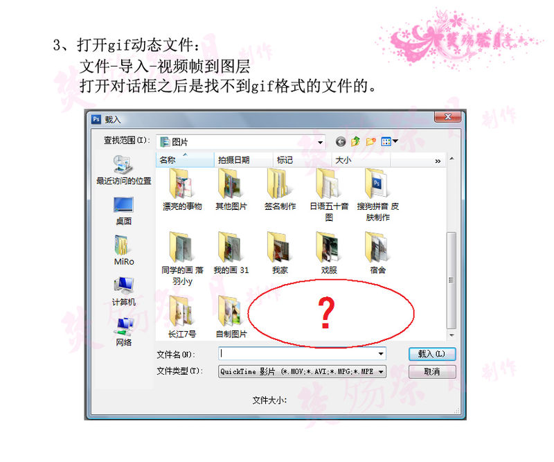 ps教程:制作超酷閃字photoshop教程-www.webjx.com