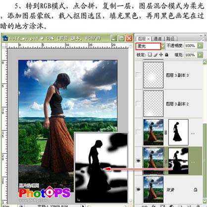 photoshop美化mm照片添加藝術背景