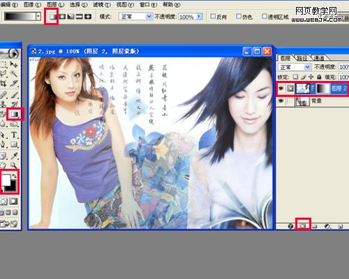 蒙板+鋼筆 photoshop摳圖就是這么簡單