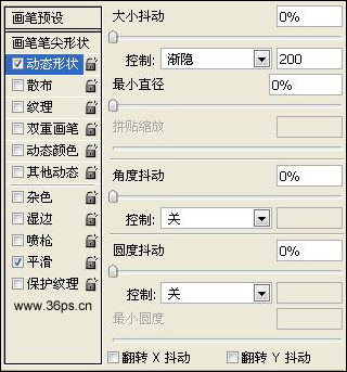 photoshop入門:慶祝新春佳節的焰火