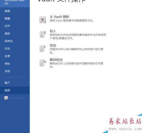 Word2016無法正常輸入怎么辦?Word2016輸入失靈的解決方法