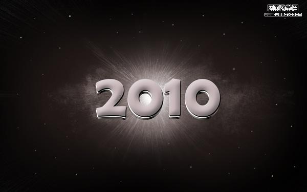 photoshop簡單制作銀灰色2010文字特效_網頁設計
