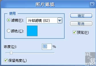 photoshop調制一種藍色調非主流照片
