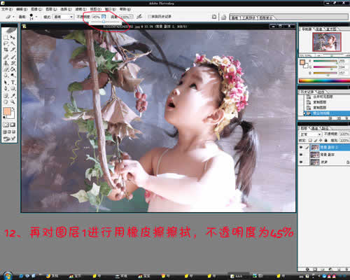 詳細講解photoshop處理偏色照片的技巧_網頁設計www.webjx.com整理