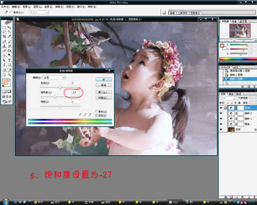 詳細講解photoshop處理偏色照片的技巧_網頁設計www.webjx.com整理