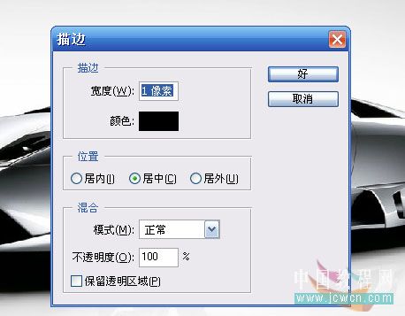 photoshop陰影描邊快速打造鏡面切割效果_網頁設計webjx.com整理