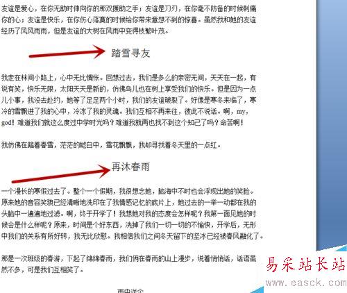 如何快速將文章小標題設置成一樣的字體？