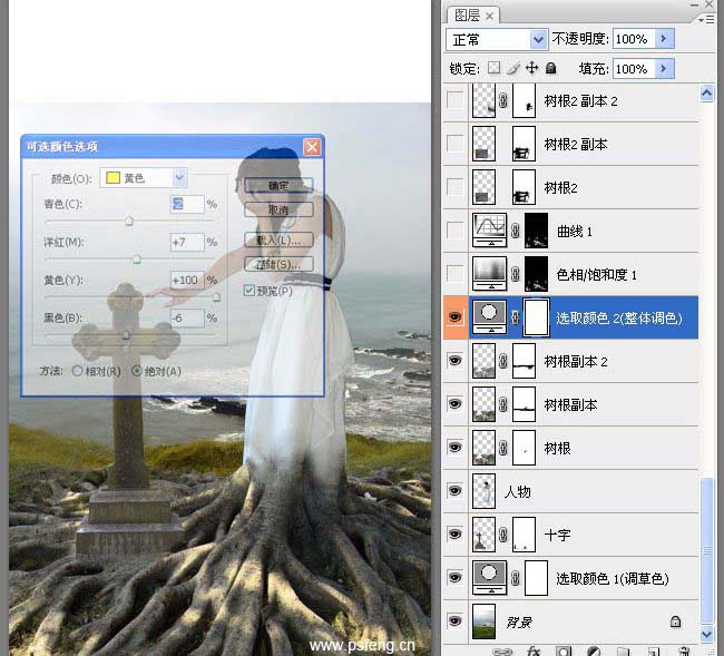 photoshop合成實例:十字墓碑旁的枯樹美女