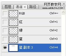 photoshop教程:設計個性休閑類字體