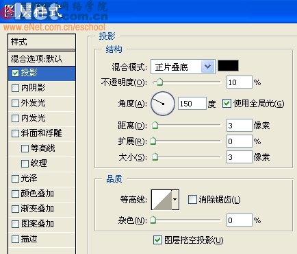 ps與ir制作“紅旗飄揚”動畫效果_網頁設計webjx.com整理