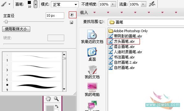 photoshop精細繪制漂亮的女機器人eve(伊芙)_網頁設計