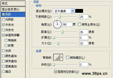 photoshop文字特效實例:字也可以寫在深海里_webjxcom