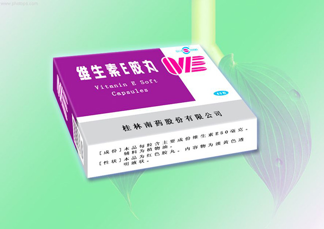 photoshop手繪教程:維生素e膠丸包裝盒子_webjx.com