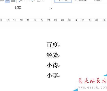 word2013中如何輸入方框字？