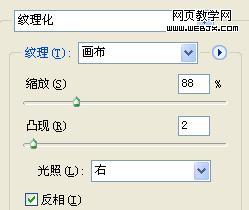 photoshop鼠繪教程：繪制康師傅茉莉清茶圖解_中國教程網