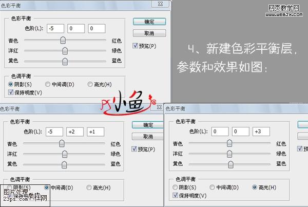 photoshop磨皮美白教程:超靚的婚紗mm照片_網頁設計