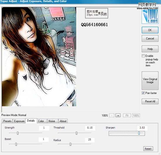 photoshop妙用濾鏡打造人物的淡彩插畫效果