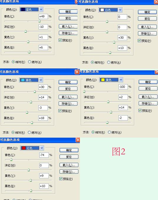 photoshop制作淡爽灰藍色漂亮照片_webjx
