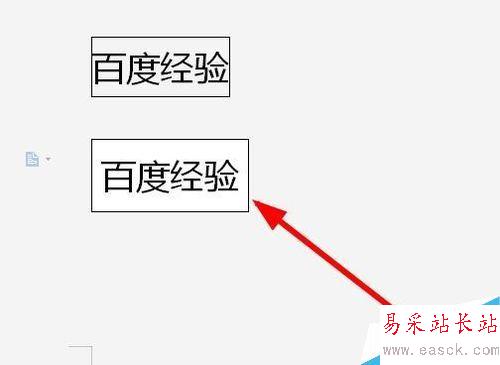 wps2019怎么給文字加框？wps2019文字加框的兩種方法