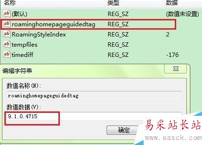 如何關閉WPS的文檔漫游和在線模板