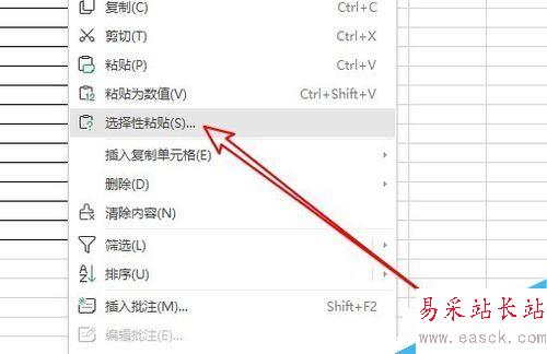 wps2019怎么將數字分段顯示？wps2019電話號碼分段顯示教程