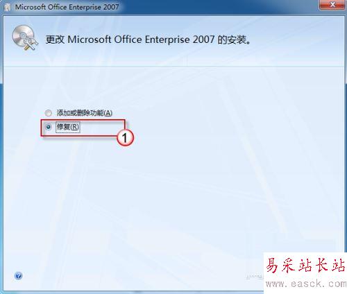 設置顯示word圖標的方法