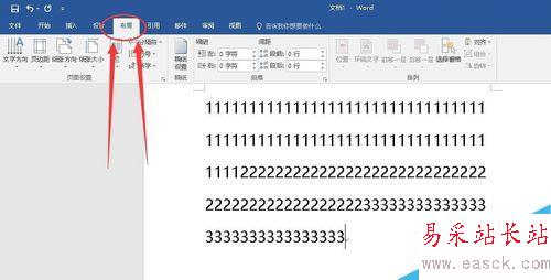 word2016怎么分欄？word2016文檔分欄教程