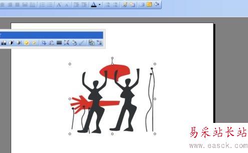 wps演示制作動畫的方法