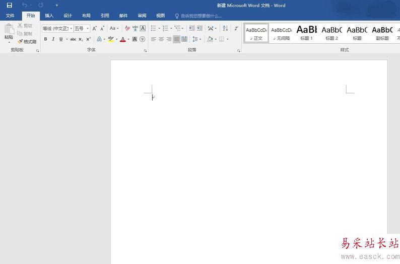 word2016怎么添加文本框？word2016添加文本框教程