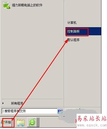 Word中出現版本過低雙擊打不開的解決方法