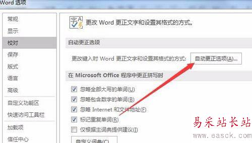 word2016在兩個表格之間插入一條水平線的設置方法