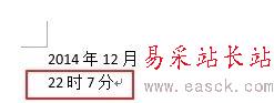 word怎么自動更新時間？word自動更新文檔中的日期教程