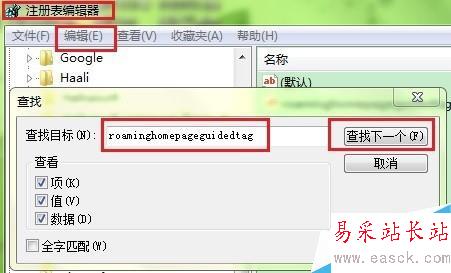 如何關閉WPS的文檔漫游和在線模板